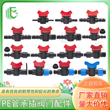 PE�����ݼy�в��y�T PVC�y�T�ι�܎��_�P�����ˮ���y�T�_�P
