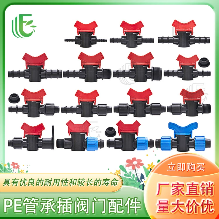 Полиэтиленовая труба с внешней резьбой гнезда клапан ПВХ клапан капельного орошения труба с переключателями фитинги Распыление воды с переключателем клапана