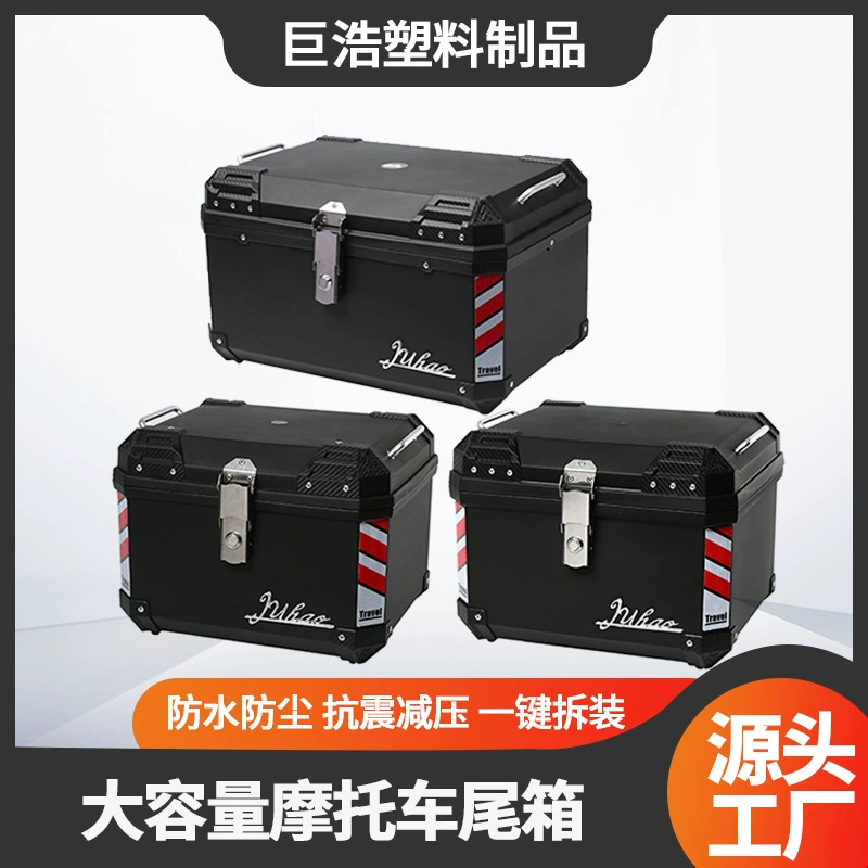 Мотоциклетный кофр 45 литров, съемный, для электротранспорта, для доставки еды, рабочей одежды, водонепроницаемый, большой вместимости 68 литров