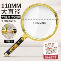 Factory Direct 80MM Ручка дракона усовершенствованный изысканный узор дракона увеличительное стекло 10-кратное увеличительное стекло Подарочное увеличительное стекло