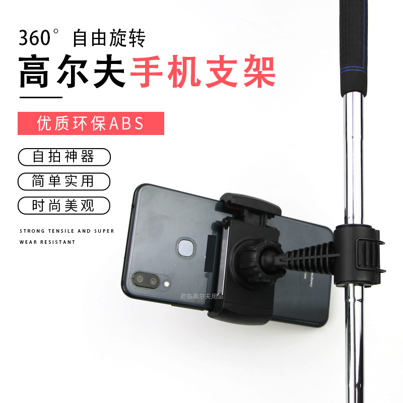 �߶�������ֻ�֧�������360��ת��������¼���ƾ���ֱ��֧��