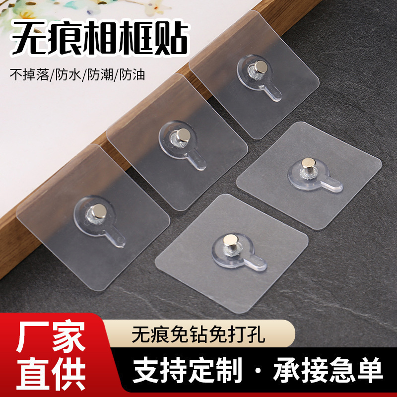 Hanging Painting Artifact No Punch Strong Adhesive Wall Wedding Photo Special Invisible Screw Photo Frame No Trace Nail Hook