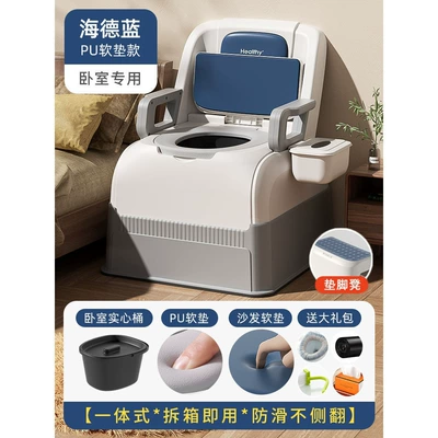 Toilet Stool Adult Portable – Kempinq və səyahət - blue-soft-cushion-solid-bucket-sofa-footstool-gift-package
