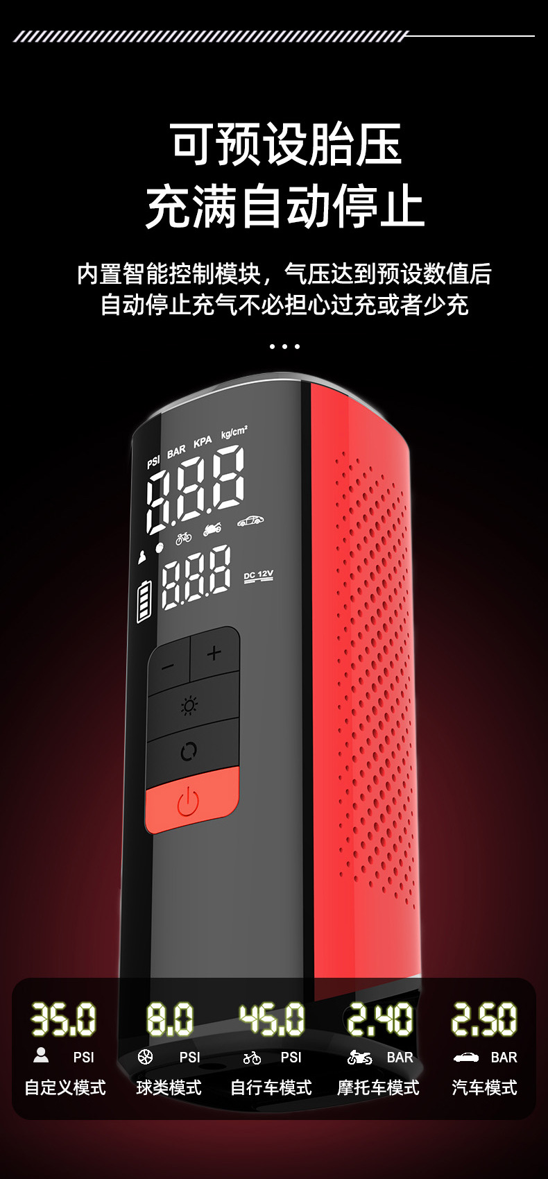 Portable Car Air Pump and Power Bank All-In-One Device, Car Emergency Starting Power Supply, Electric Vehicle Tire Inflator
