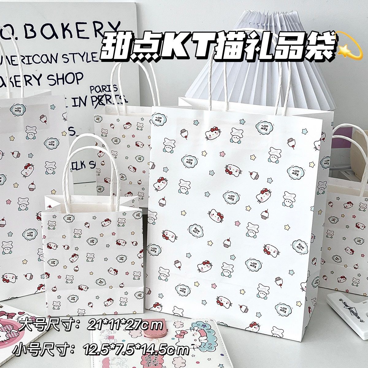 디저트 kt 대형 사이즈 [12.5*7.5*14.5cm] 흰색 판지