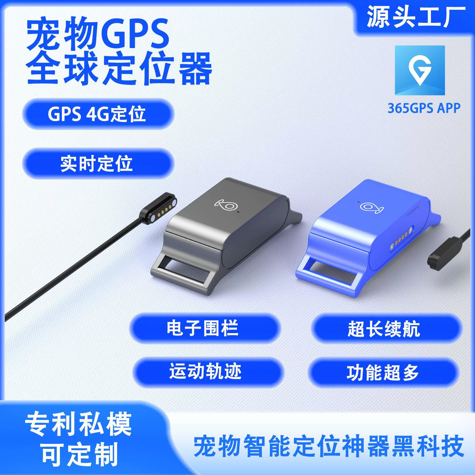 Популярный новый 4G GPS-ошейник для отслеживания собак и кошек с функцией электронного забора и отслеживания маршрута