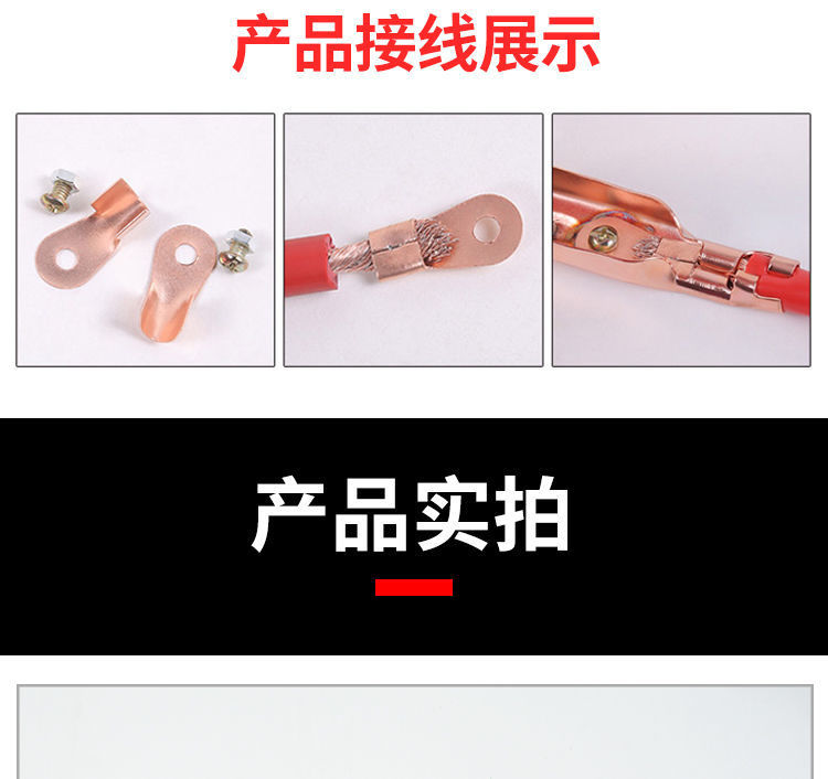 Car battery clip with live wire battery cable charging copper clip large thick alligator clip
