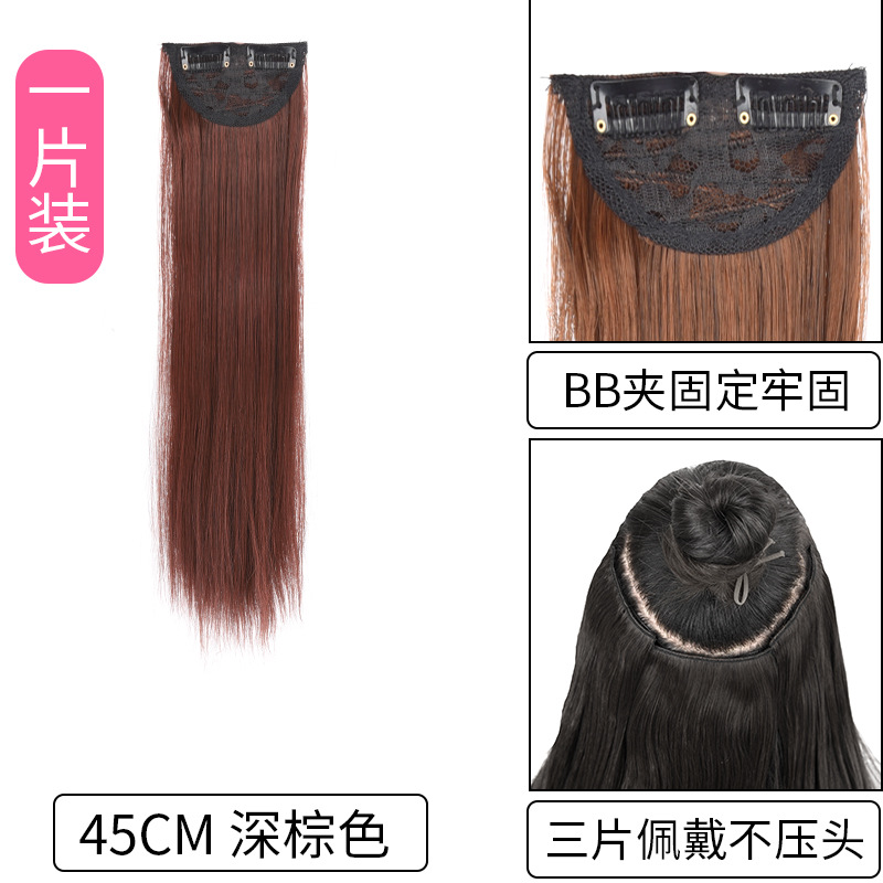 스트레이트 헤어 "팩" 45cm 어두운 다크 브라운