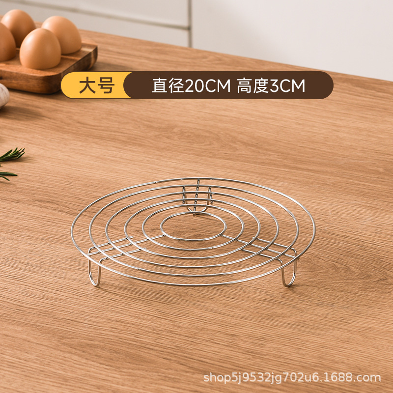 ステンレス鋼の背の高い野菜蒸しラック家庭用食品グレードの蒸し器蒸しトレイラック多機能野菜蒸しラックラウンド調理器具|undefined