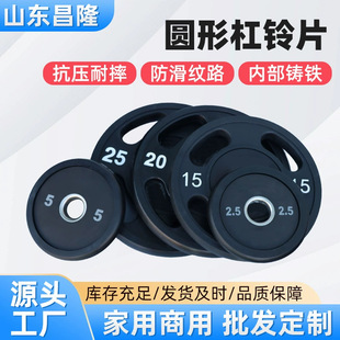Round Barbell Plate Commercial Fitness Equipment Home Hand-Grabbed Pu Large Hole Dumbbell Plate Gym Pu Barbell Plate