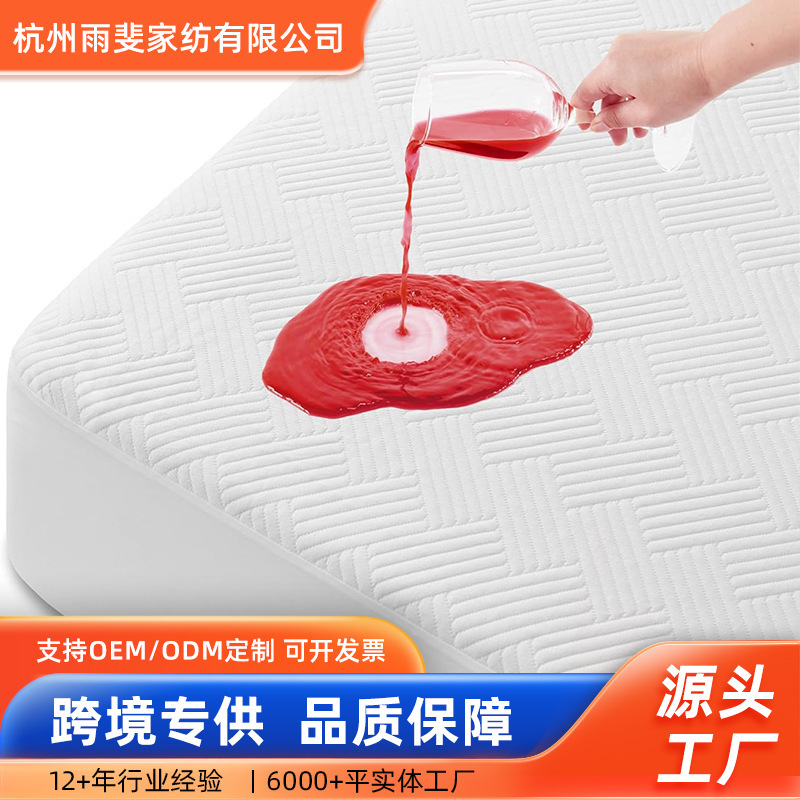 Amazon Cross-Border Waterproof Dust-Proof Bed Sheet Single Piece Dust-Proof Bed Cover Wish Bamboo Fiber Mattress Protector Mattress Cover Amazon Cross-Border Waterproof Dust-Proof Bed Sheet Single Piece Dust-Proof Bed Cover Wish Bamboo Fiber Mattress Protector Mattress Cover
