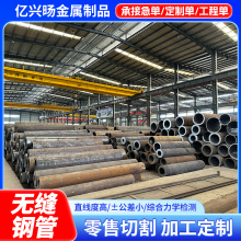 42CrMo��ڏ��o�p䓹��и�40cr�Ͻ�o�p䓹�Q345B�F�ܿ��ĈA��