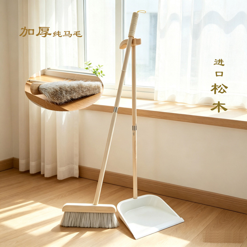 Japanese-style solid wood horsehair broom and dustpan set with long handle, soft bristles for dust removal and floor cleaning
