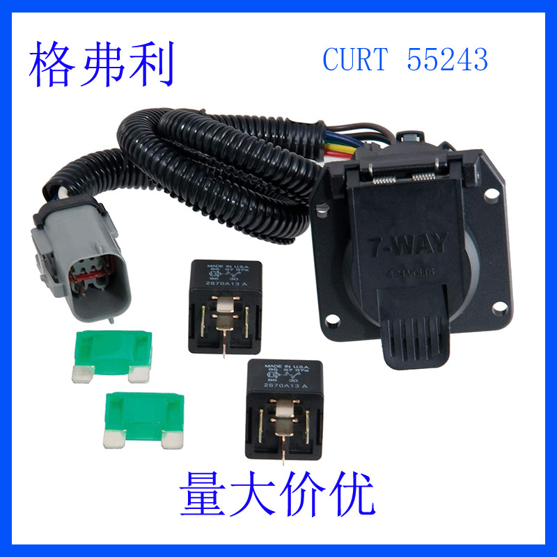 CURT 55243