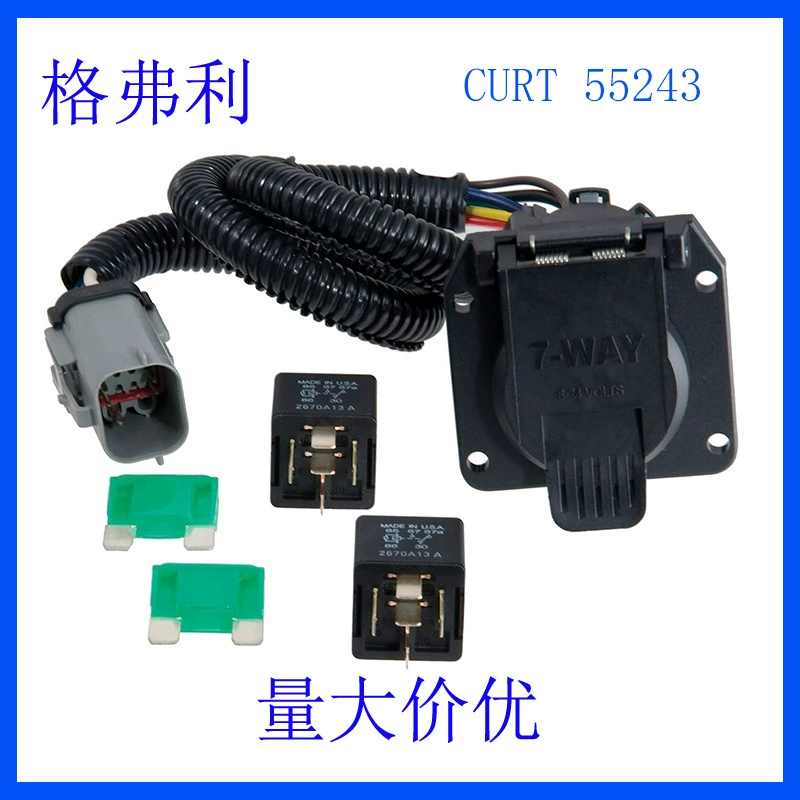CURT 55243