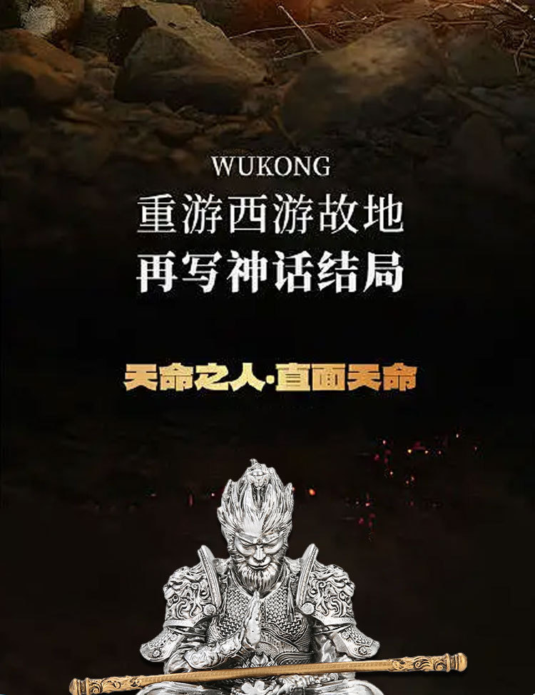 Black Myth Game Merchandise: Wukong Figure with Golden Hoop Staff, Zen-Style Sitting Posture, Living Room Tea Table Decoration, Tea Pet, Car Ornament