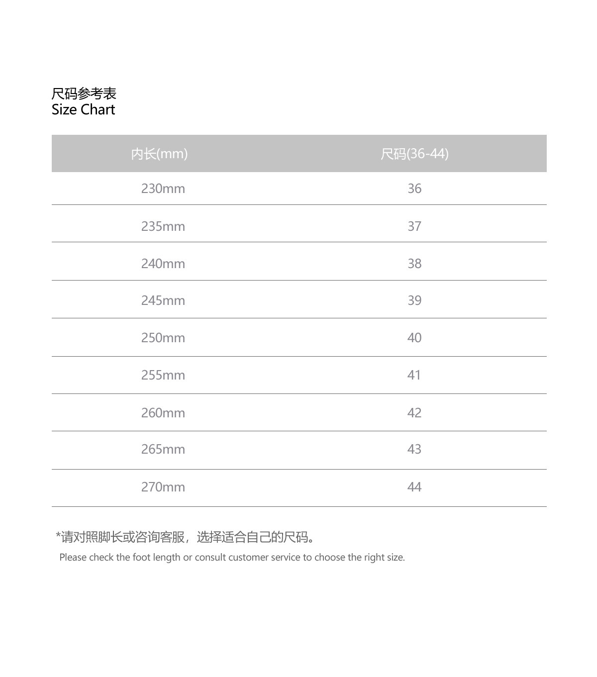 时尚帆布鞋国潮2023详情页2