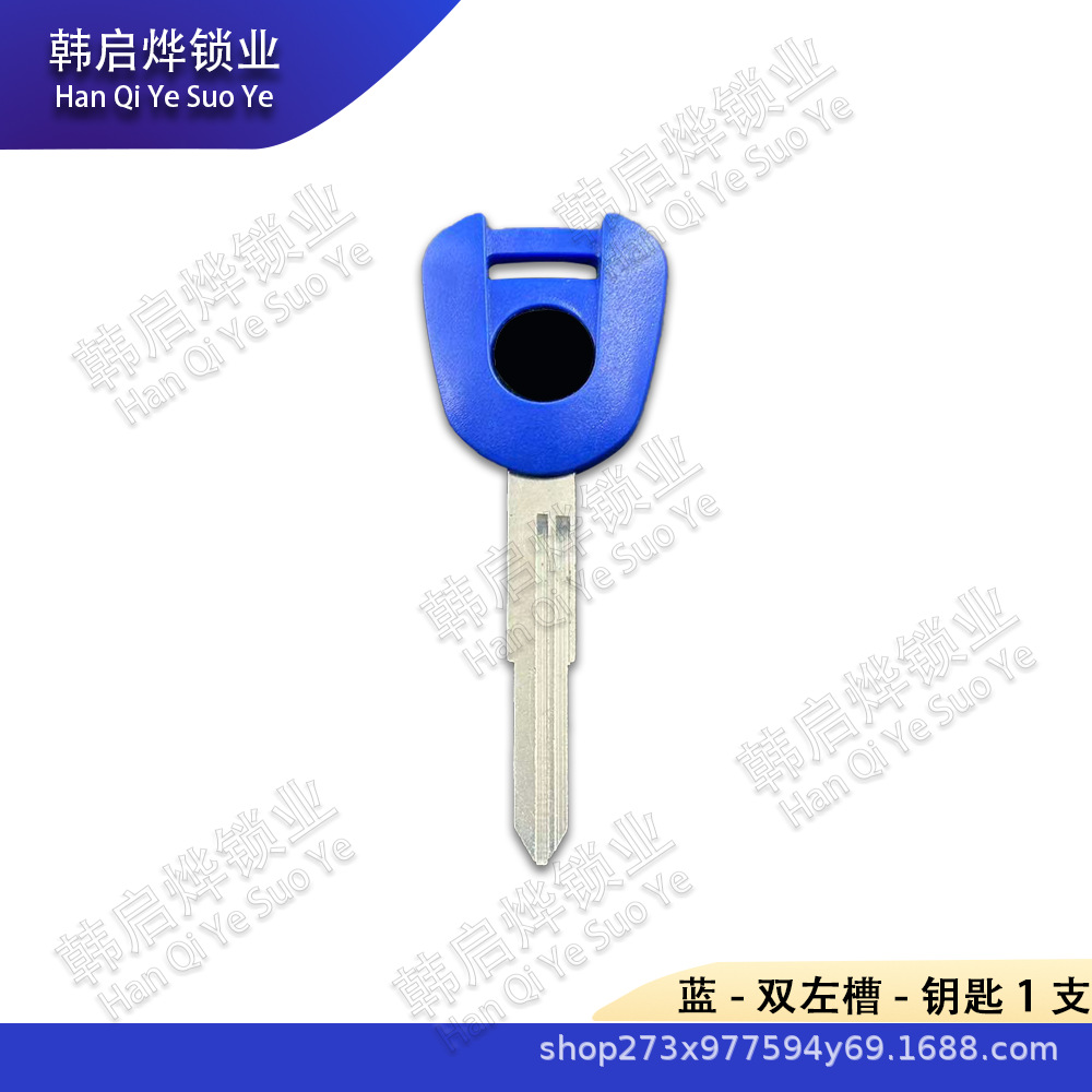 Suitable for Honda Motorcycle Cb400 Cbr600 F5 Cbr1000 Nc750 Key Embryo/Handle