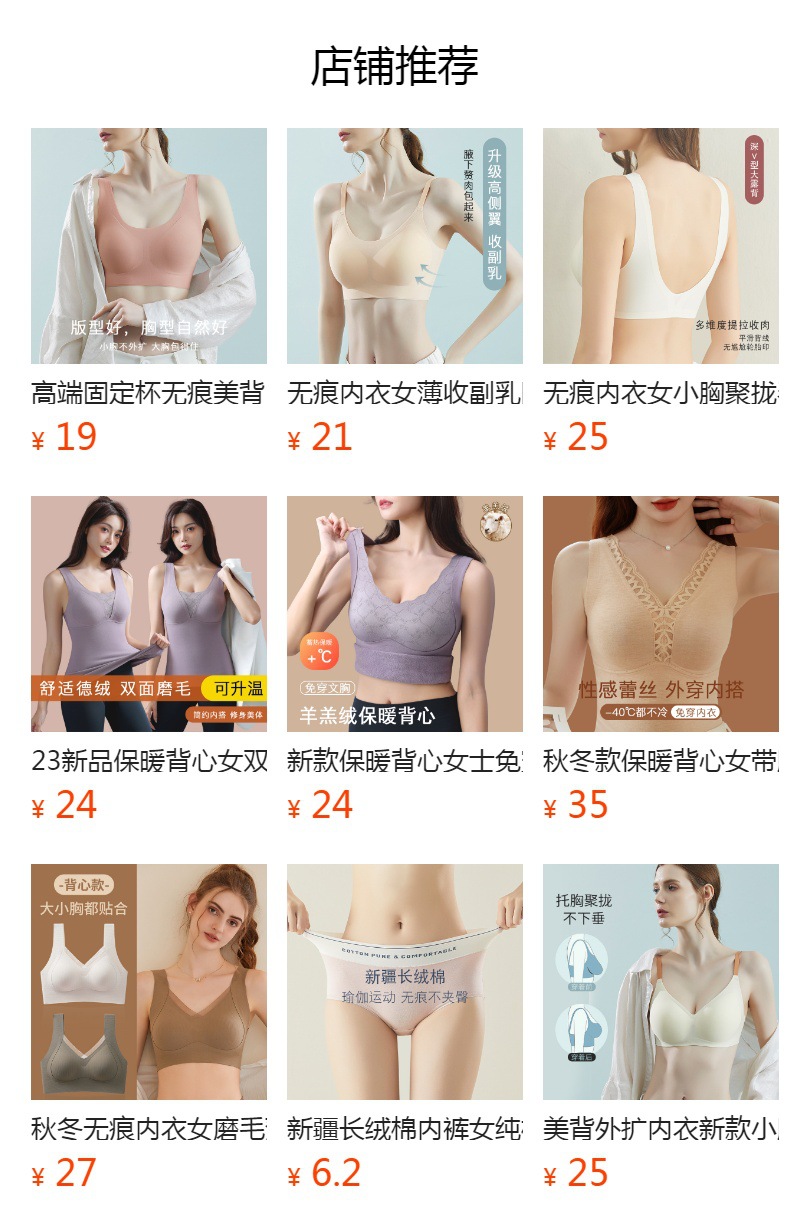 It cannot be clicked in the preview state. After publishing, you can click to jump to the corresponding product page.