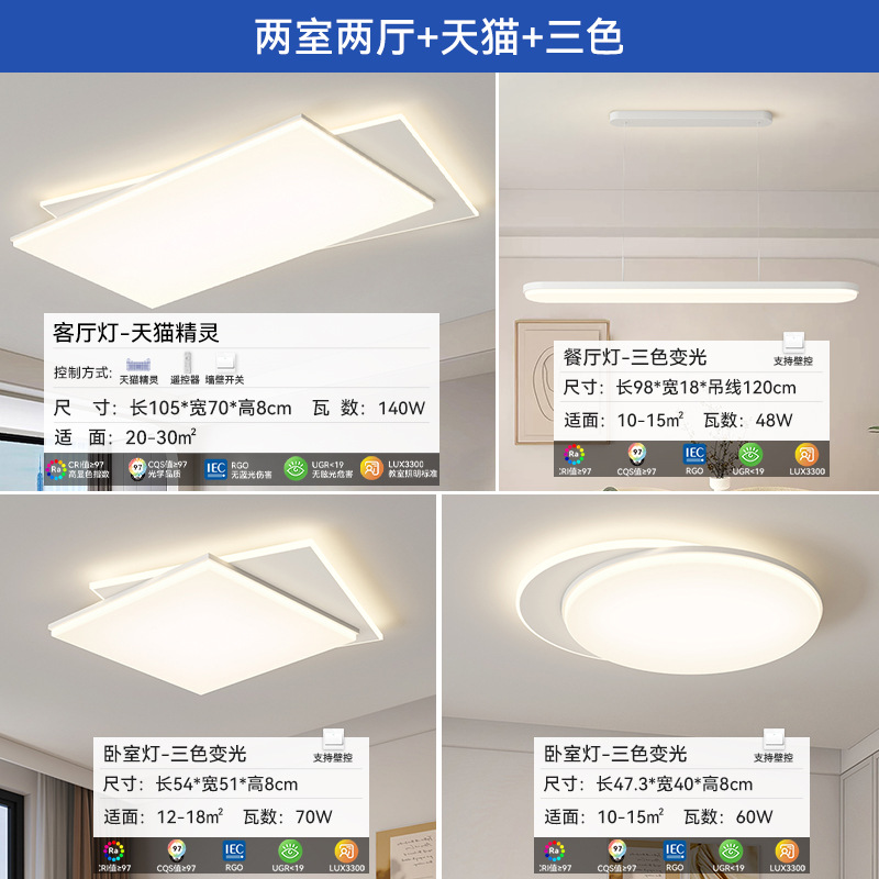 Luz de sala de estar moderna, diseño creativo minimalista, lámpara de vestíbulo de espectro completo, protección ocular de alta calidad, lámpara de habitación doméstica, lámpara de techo