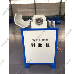 內胶保护胶管剥胶机 液压软管剥胶剥皮设备 缠绕型钢丝扒胶机-阿里巴巴
