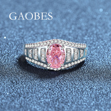 通体925纯银开口戒指女粉色高碳钻冰花切3克拉时尚高端求婚钻戒