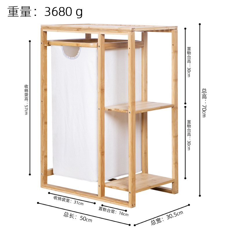 Rack de almacenamiento de ropa sucia rack de almacenamiento de baño rack de almacenamiento de ropa sucia cesta de tela de bambú Estilo Amazon