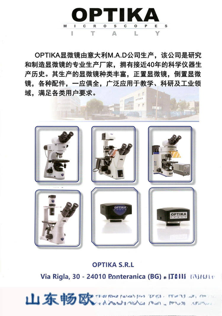 El microscopio polarizador binocular/microscopio polarizador B-150P-BRPL importado de Italia tiene una garantía de un año y se puede facturar