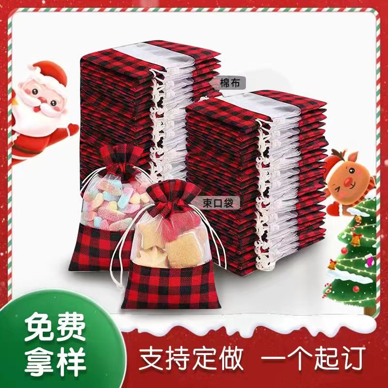 圣诞开窗格子棉布束口袋棉麻抽绳两面网纱拼接棉布礼品袋现货批发