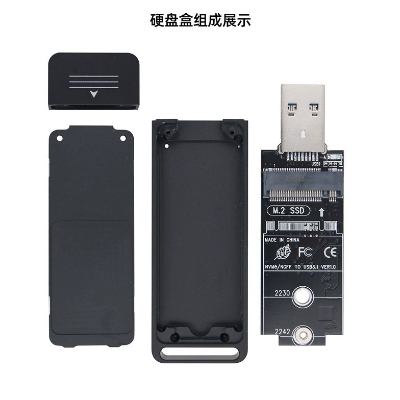 NGFF to USB Type-A direct-inserted hard disk box USB3.1 external solid box NVME dual protocol 2242