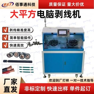 ȫ�ԄӴ�ƽ����X�þ��C120/150ƽ���o�׾��ÙC늾���|����Ƥ�C