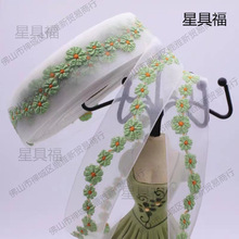 丝麻手工娃材料透明透明装明装麻绳明麻布丝带带材鱼丝装饰编织带