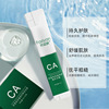 Gel mask, face mask, moisturizing night collagen, easy application
