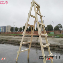 实木梯子双侧人字梯多功能加厚家用室内简易装修工程装修雯沃