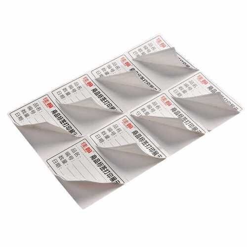 Wholesale A4 self-adhesive printing paper label paper inner cutting non-adhesive sticker inkjet printer blank handwriting back