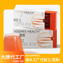 �M���Դ�^���S���ܽ��� ��ǰ��ʳ���͹���ʳ���_Ǵ���Ʒ