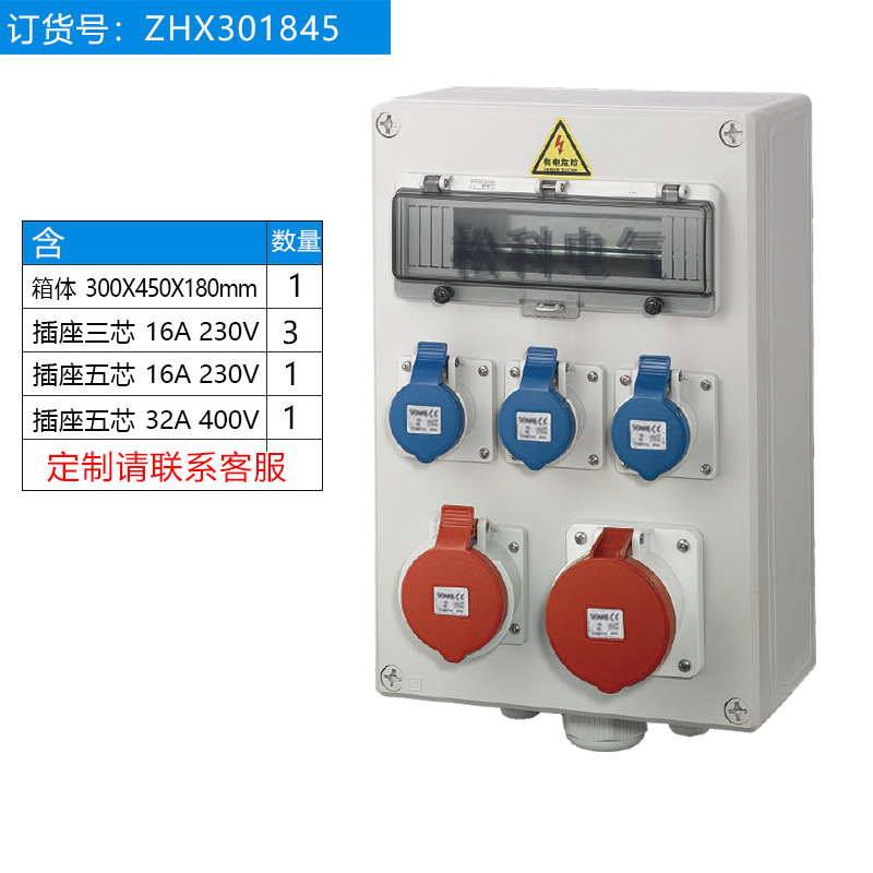 工业灰防水配电箱壁挂自由组合成套箱工地电焊机便携电源箱插座箱