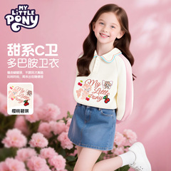 小马宝莉女童卫衣春秋款2025新款儿童蝴蝶领上衣小学生学院风秋装