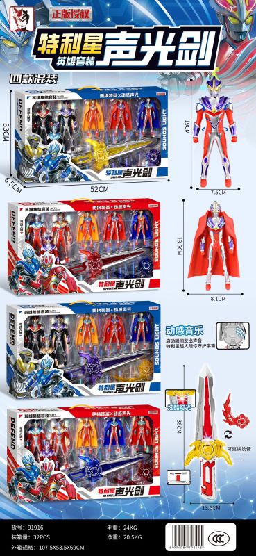 微信图片_202209222234581