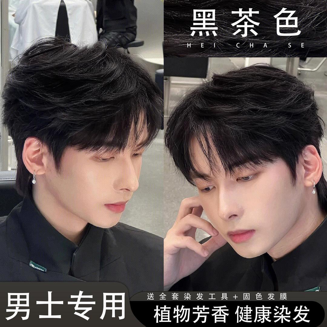 전체 도구 세트 헤어 필름의 홍차 색상 (상자) 배포