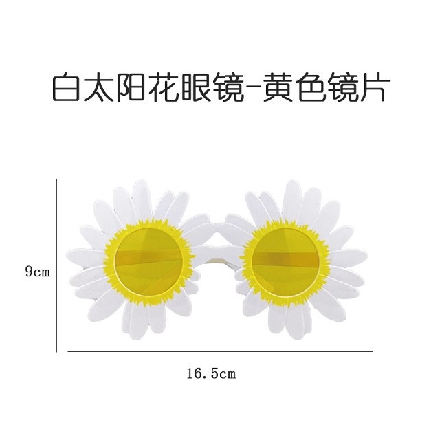 해바라기 화이트 골드 렌즈