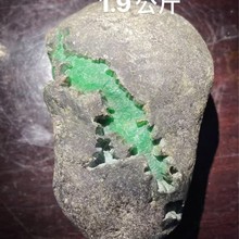 缅甸天然翡翠老坑冰种阳绿色料玉石手镯玉镯戒面明料原石毛料