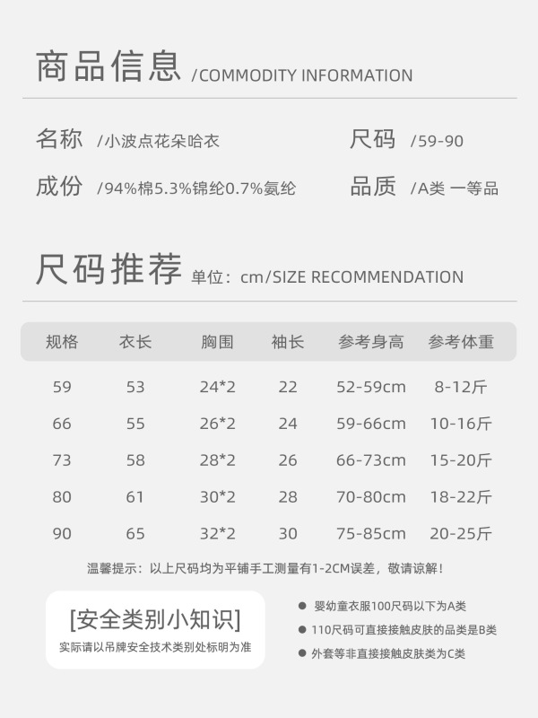 婴儿衣服连体衣秋装女宝宝毛衣套装春秋针织新生儿洋气包屁衣爬服|undefined