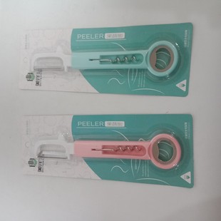Three-in-One Peeling Knife Beer Kai Zi Household Peeling Knife Fruit and Vegetable Peeling Knife