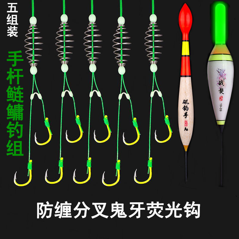 Nuevo conjunto de línea de pesca flotante de palo de mano con gancho de cabeza gorda resorte de doble gancho especial