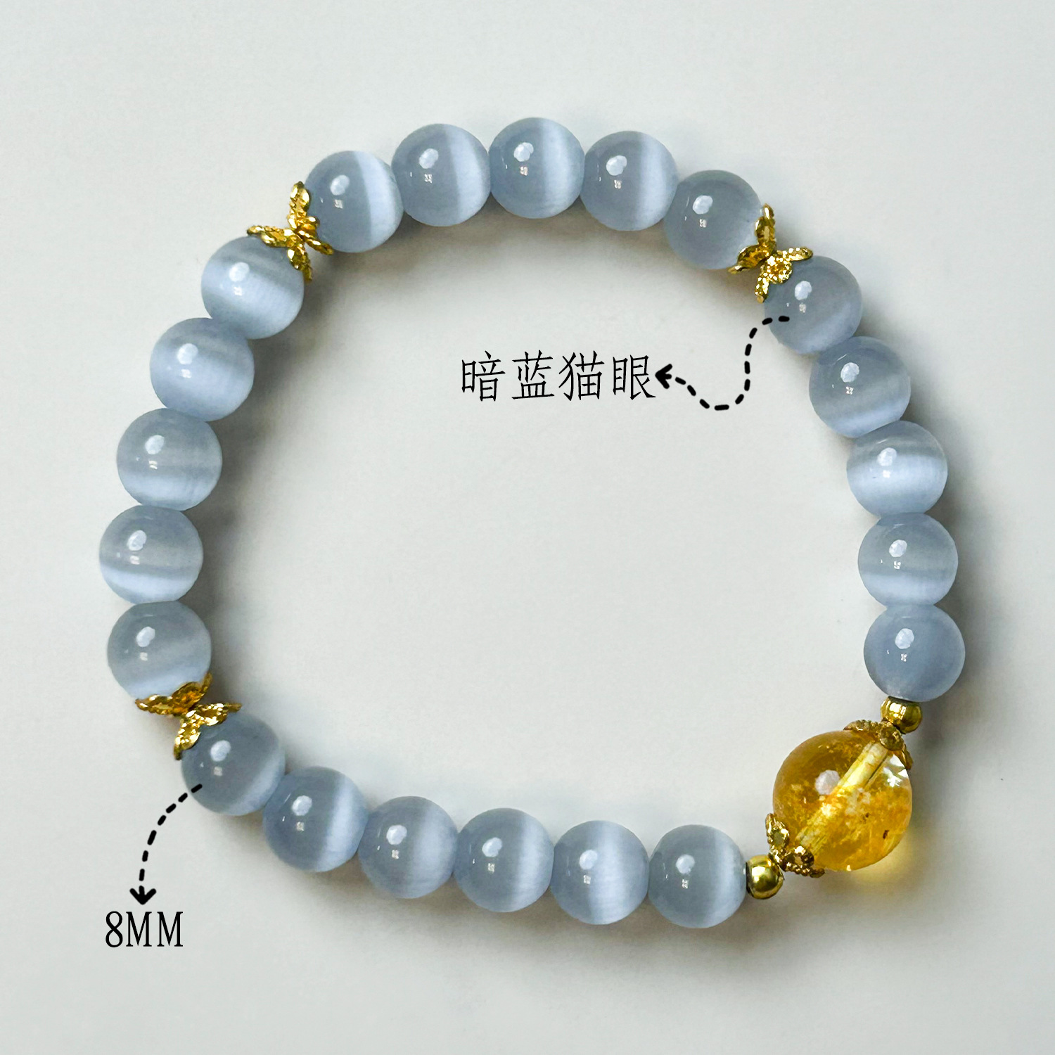 진한 파란색 고양이 눈 노란색 물 스타일 (8mm)