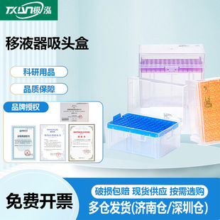 ��Һ�����^�����^�пպ�96��10ul200ul5ml10ml