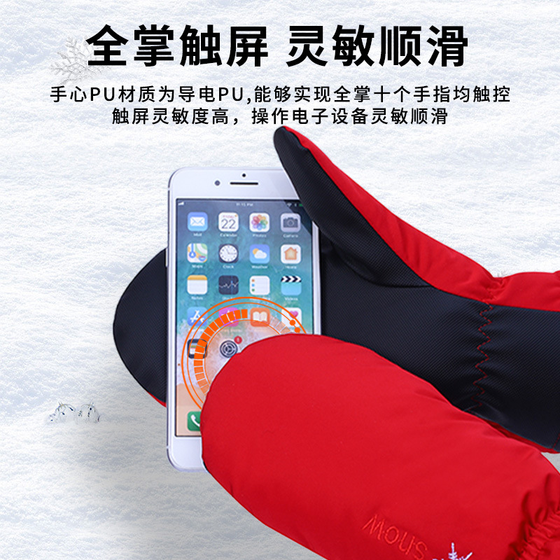 Winter ski suit
