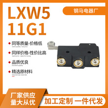 定制小型LXW5-11G1密封稳定带滚轮自动复位电子电器灵敏微动开关