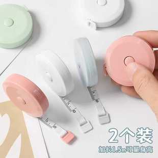 ✅ Measuring Tape, Household Soft Ruler, Small Measuring Tape, Mini Measuring Tape, Leg, Waist and Bust Measurement, Compact and Portable